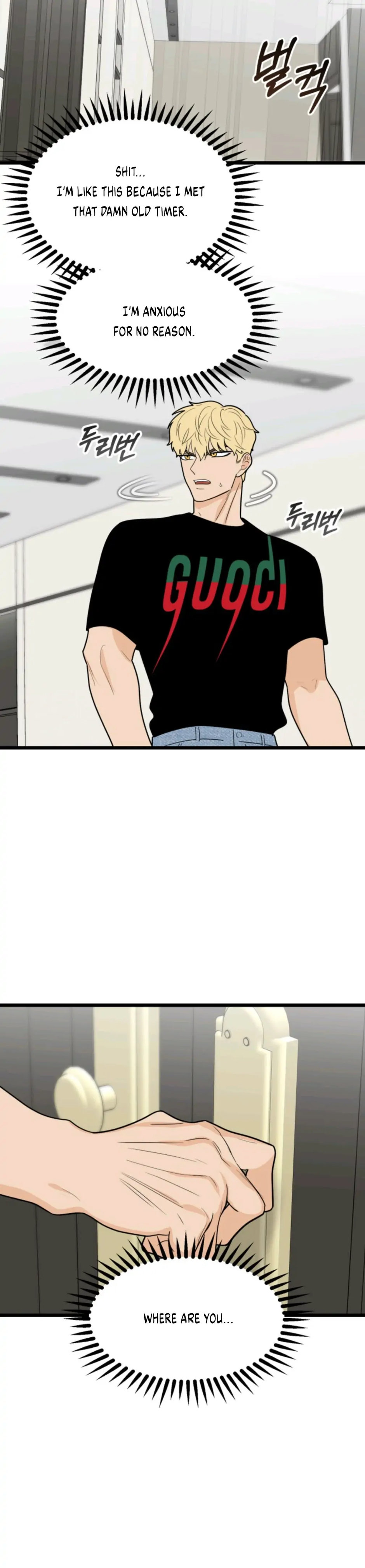 Superstitious Nine - Chapter 37 [photo 2] - MangaPorn