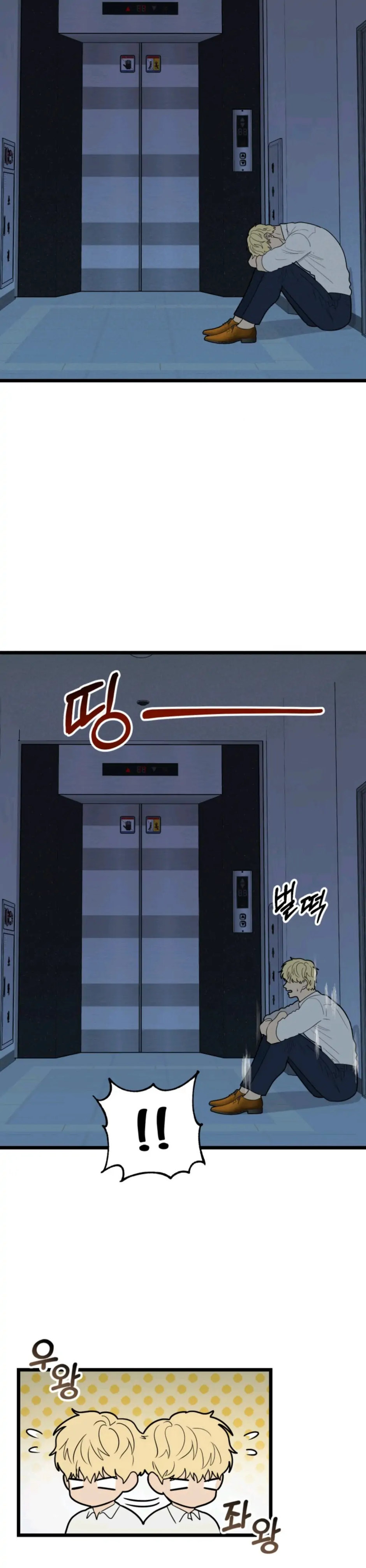 Superstitious Nine - Chapter 39 [photo 18] - MangaPorn