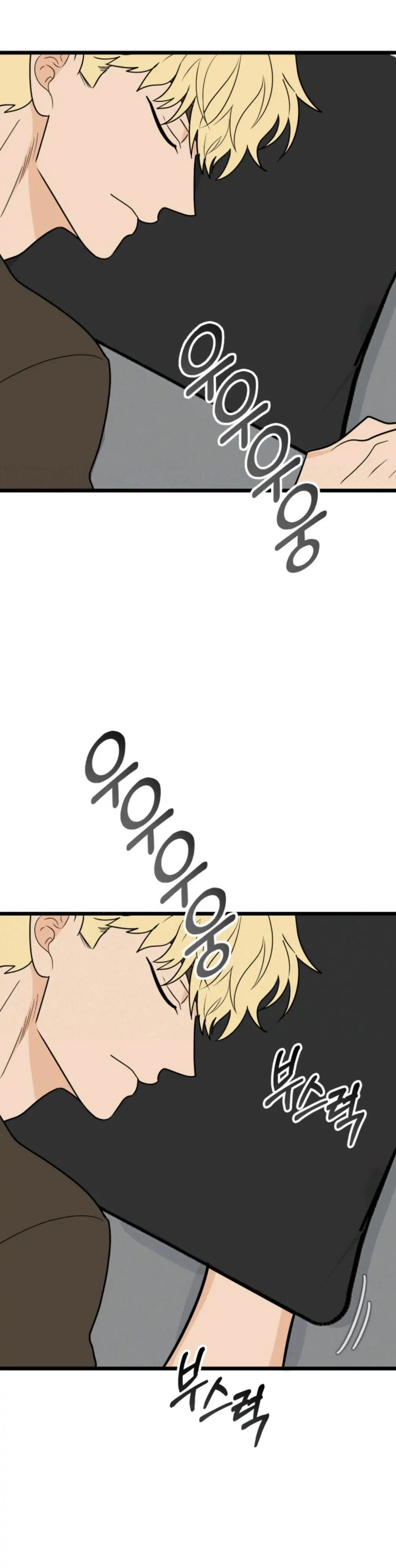 Superstitious Nine - Chapter 39 [photo 31] - MangaPorn