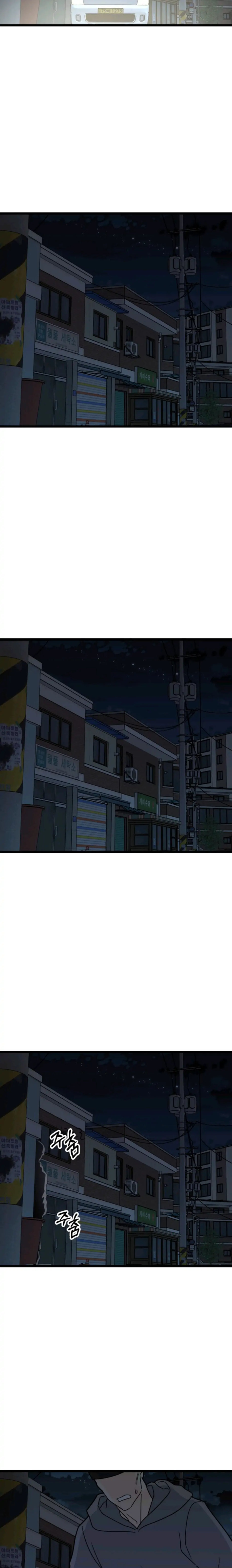 Superstitious Nine - Chapter 40 [photo 23] - MangaPorn