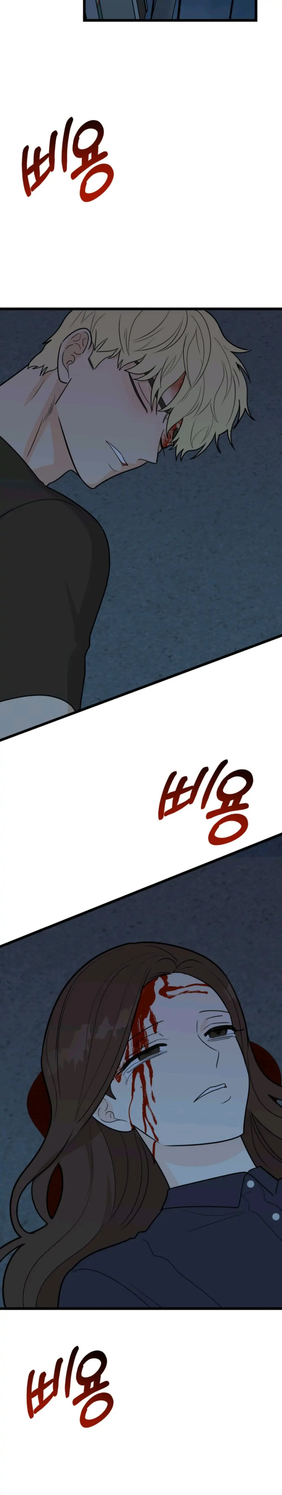 Superstitious Nine - Chapter 41 [photo 31] - MangaPorn