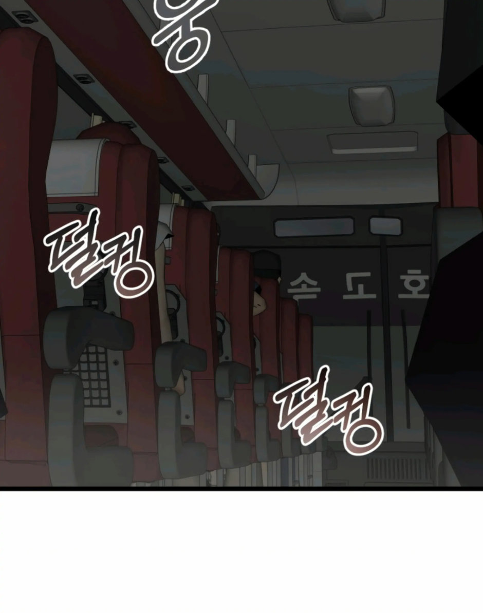 Superstitious Nine - Chapter 44 [photo 11] - MangaPorn