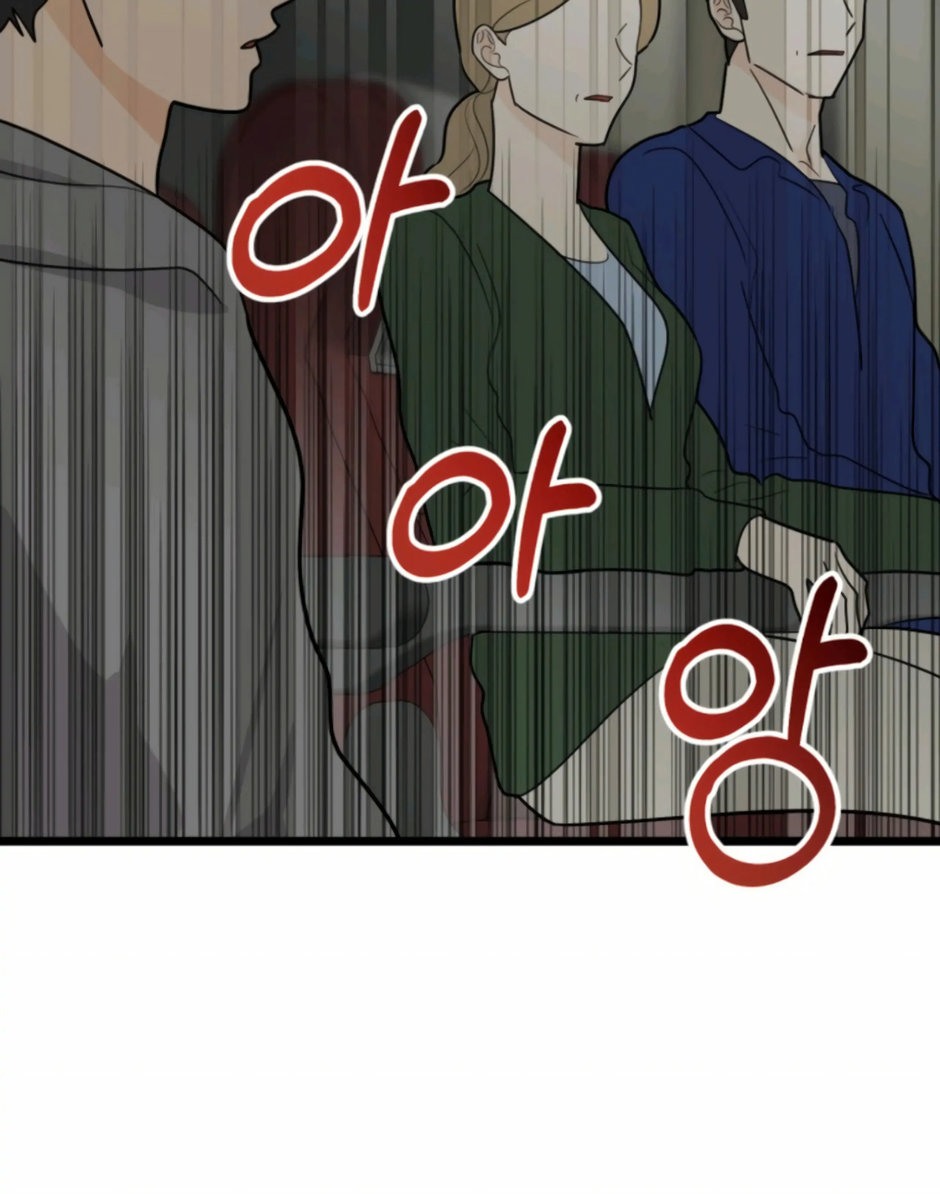 Superstitious Nine - Chapter 44 [photo 17] - MangaPorn