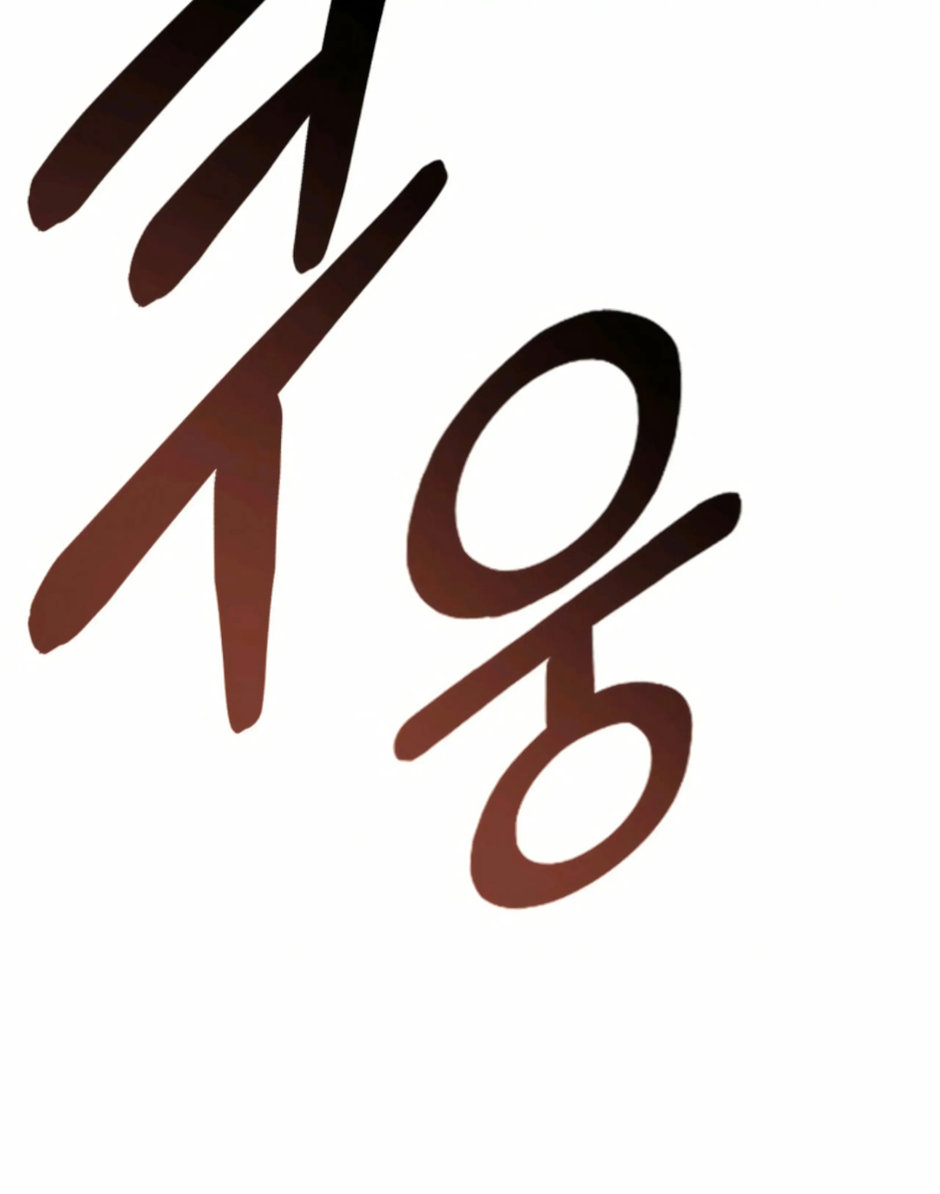 Superstitious Nine - Chapter 44 [photo 22] - MangaPorn