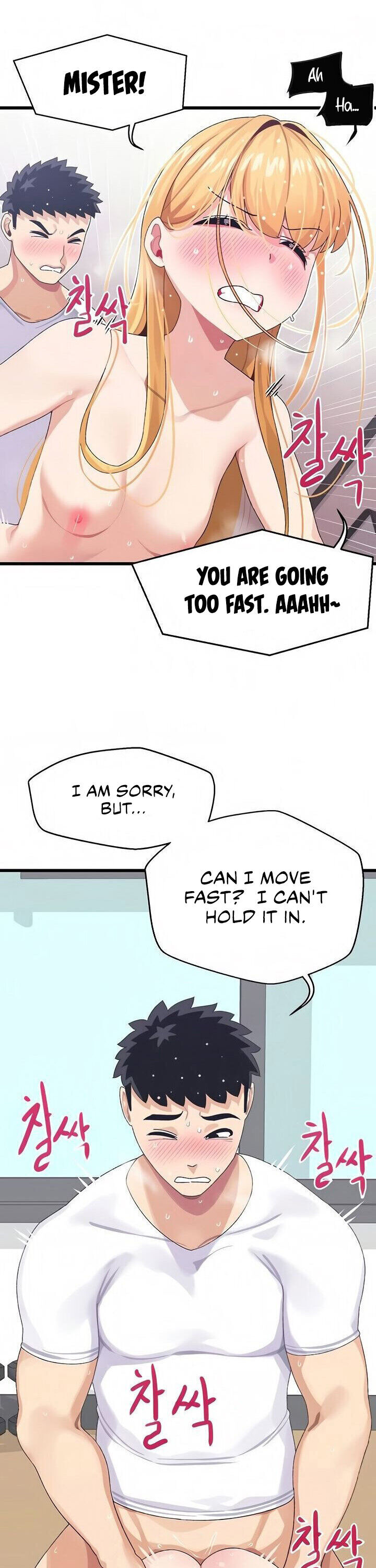 Doki Doki Connection - Chapter 5 [photo 24] - MangaPorn