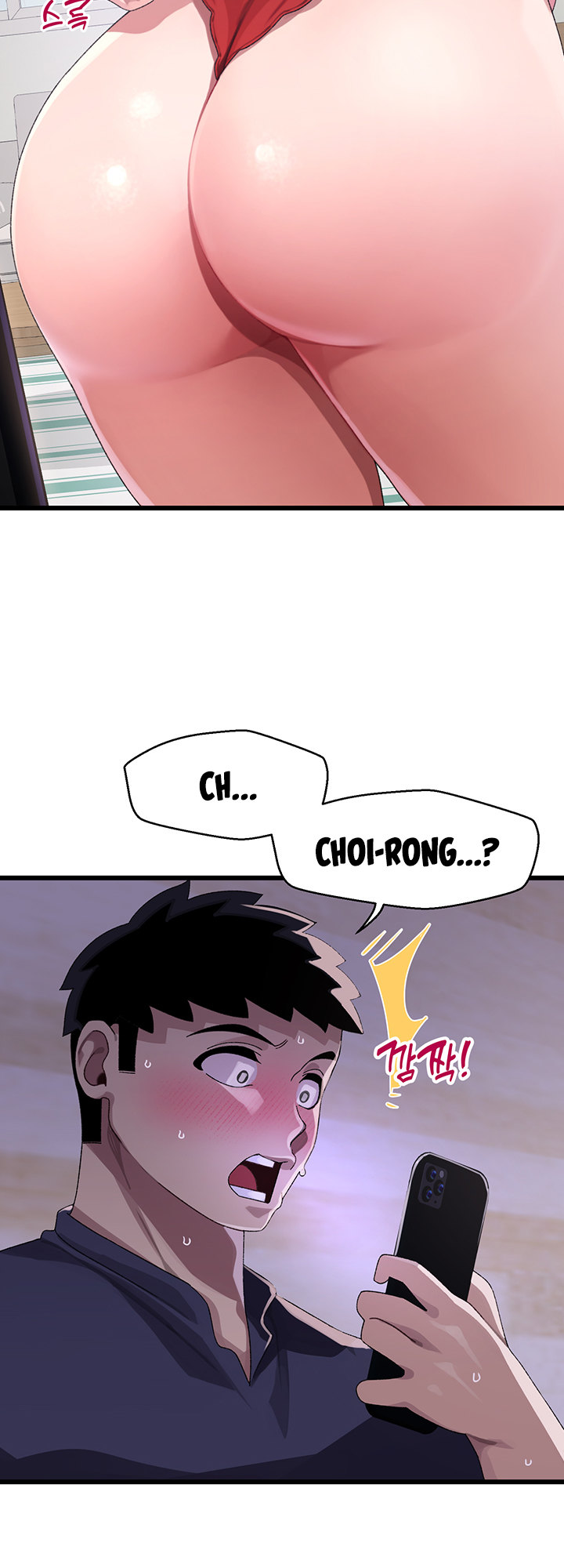 Doki Doki Connection - Chapter 11 [photo 27] - MangaPorn