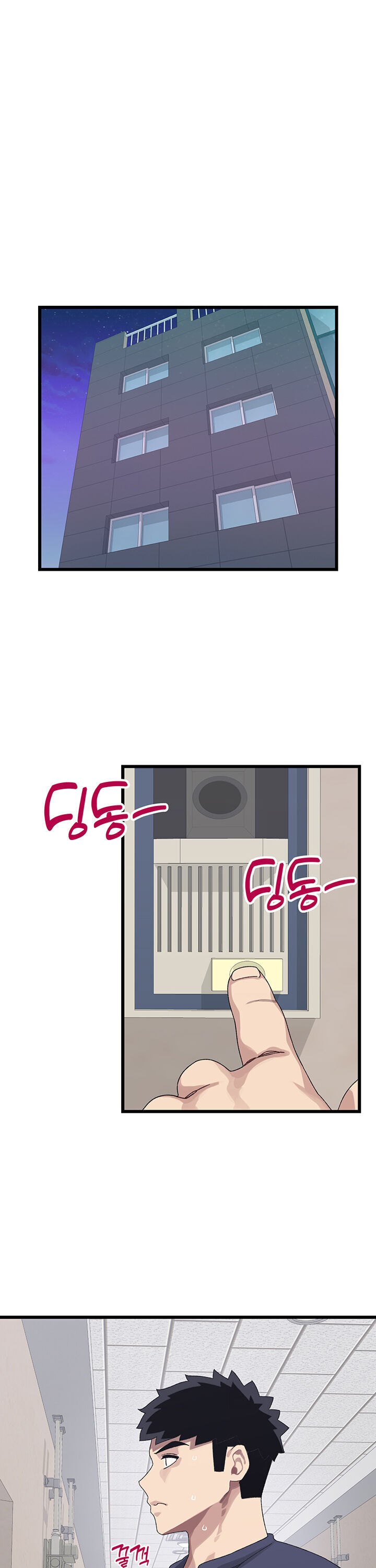 Doki Doki Connection - Chapter 12 [photo 1] - MangaPorn