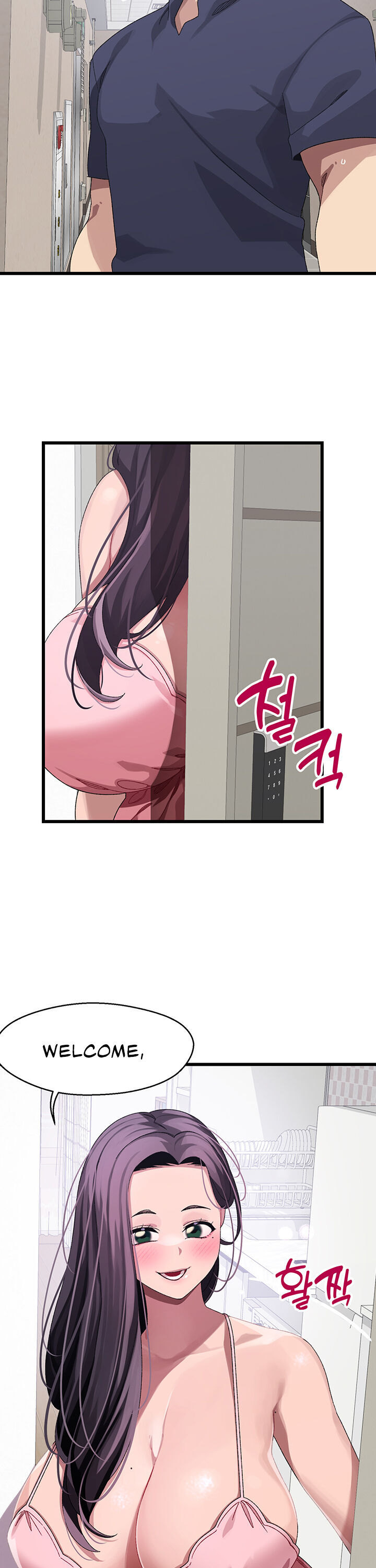 Doki Doki Connection - Chapter 12 [photo 2] - MangaPorn