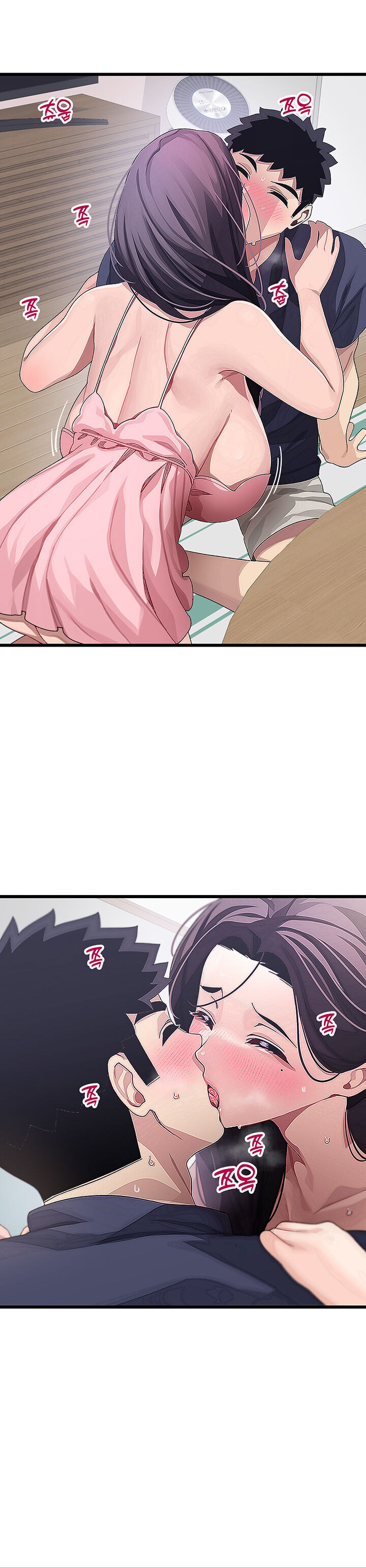 Doki Doki Connection - Chapter 12 [photo 20] - MangaPorn