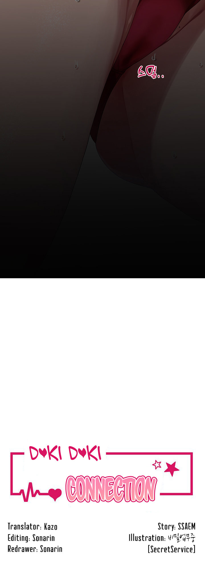 Doki Doki Connection - Chapter 13 [photo 4] - MangaPorn