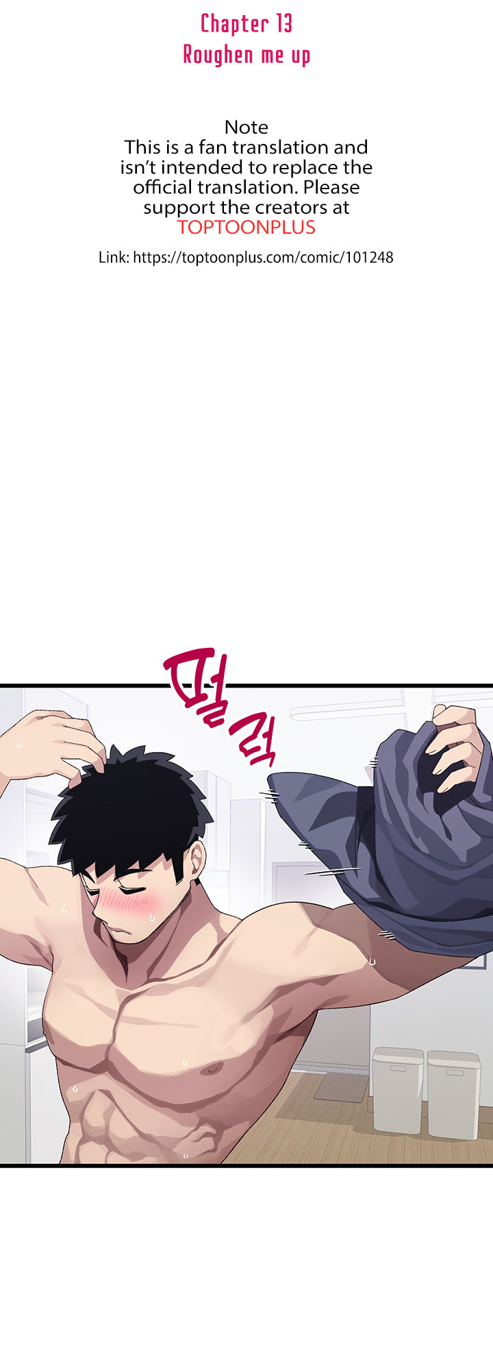 Doki Doki Connection - Chapter 13 [photo 5] - MangaPorn