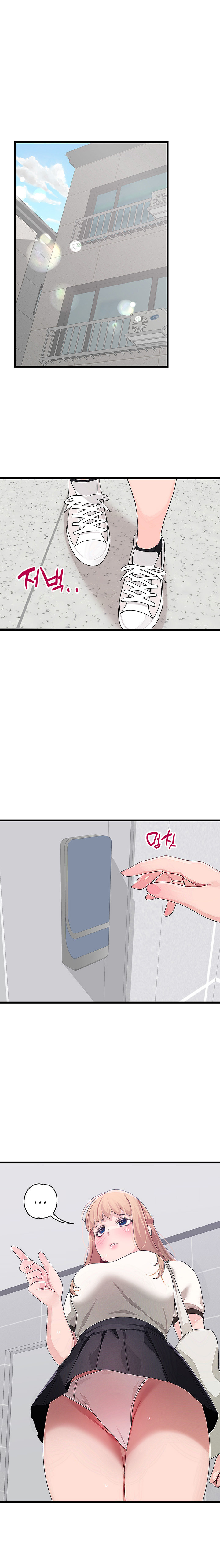 Doki Doki Connection - Chapter 15 [photo 1] - MangaPorn