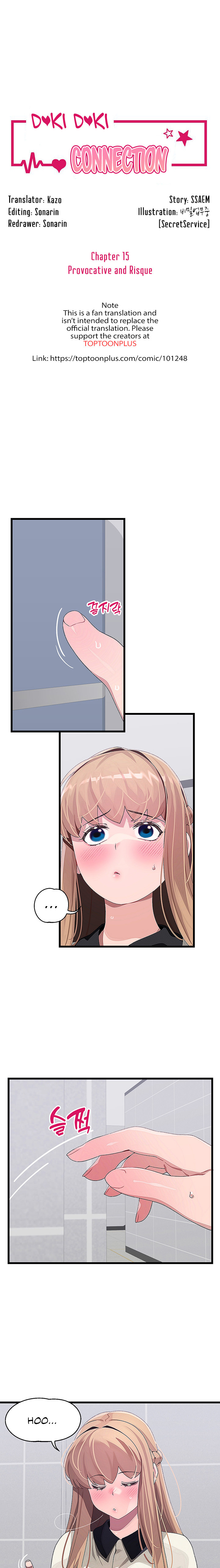 Doki Doki Connection - Chapter 15 [photo 2] - MangaPorn