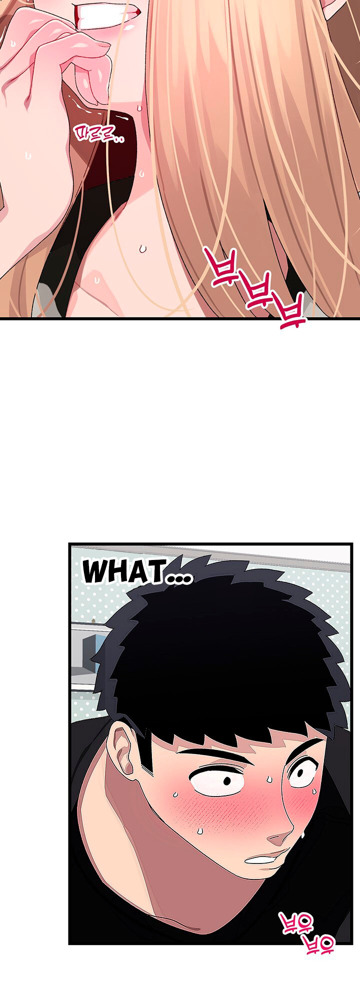 Doki Doki Connection - Chapter 18 [photo 18] - MangaPorn