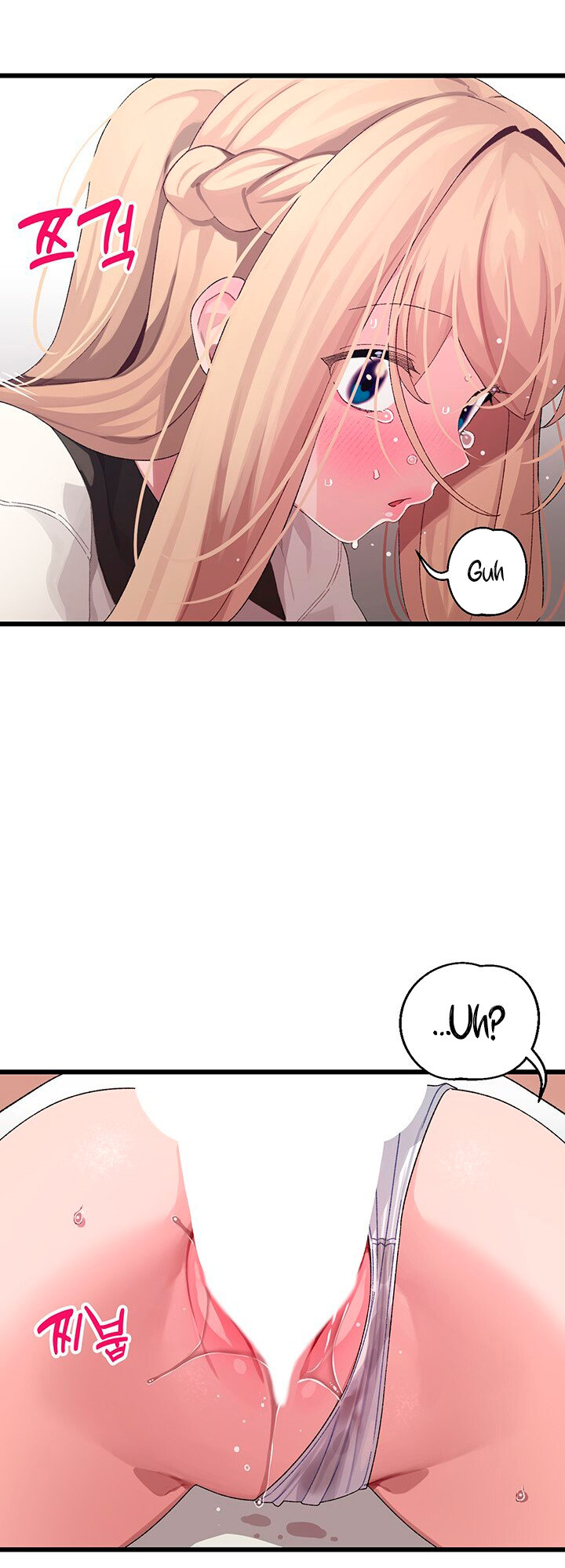 Doki Doki Connection - Chapter 18 [photo 30] - MangaPorn