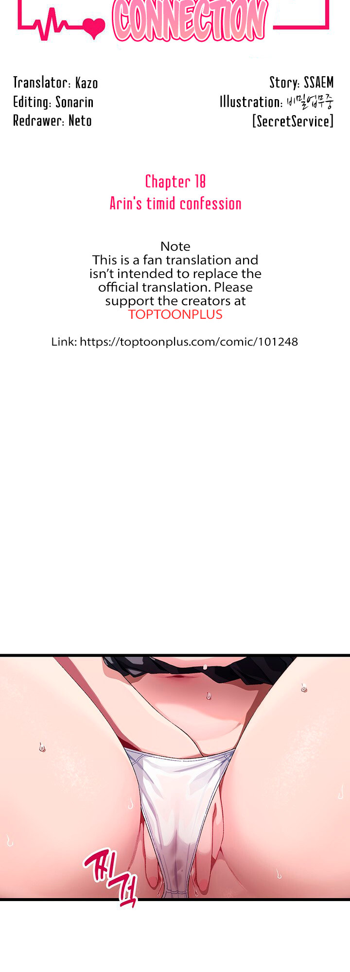 Doki Doki Connection - Chapter 18 [photo 4] - MangaPorn