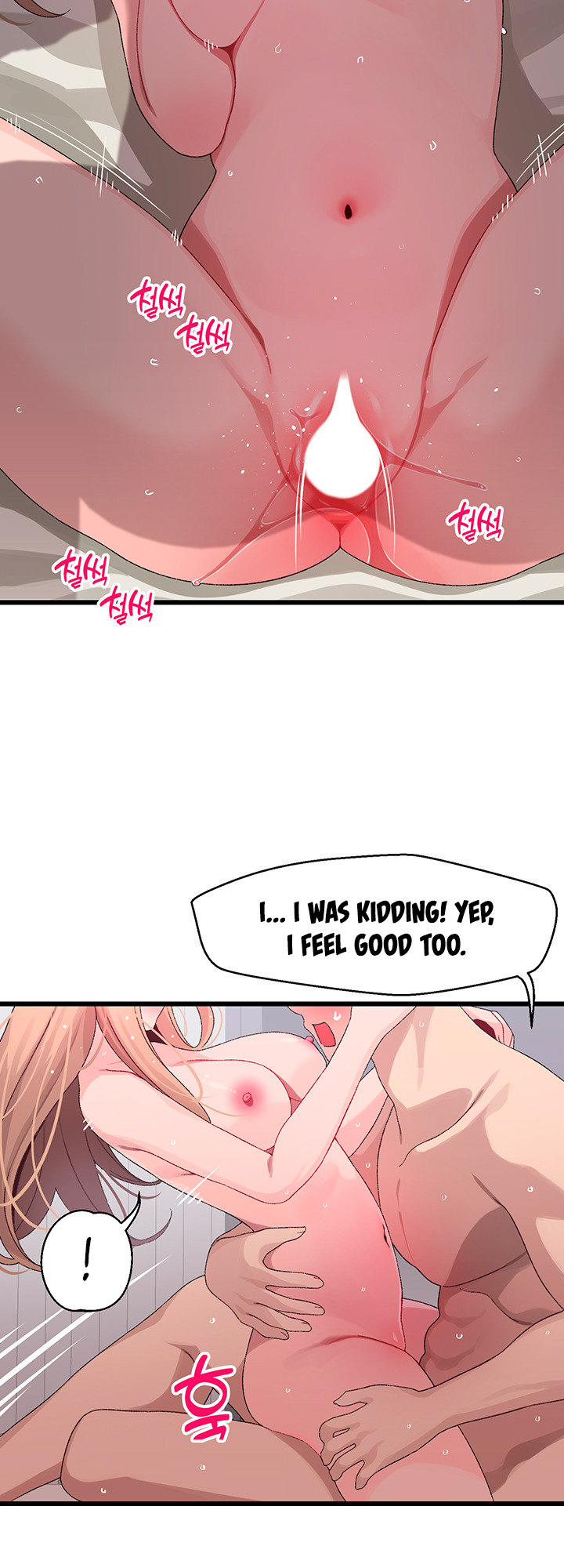 Doki Doki Connection - Chapter 19 [photo 33] - MangaPorn