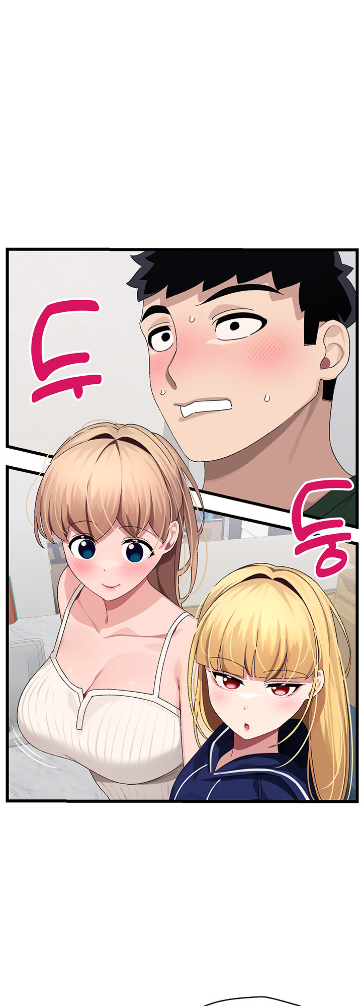 Doki Doki Connection - Chapter 21 [photo 5] - MangaPorn