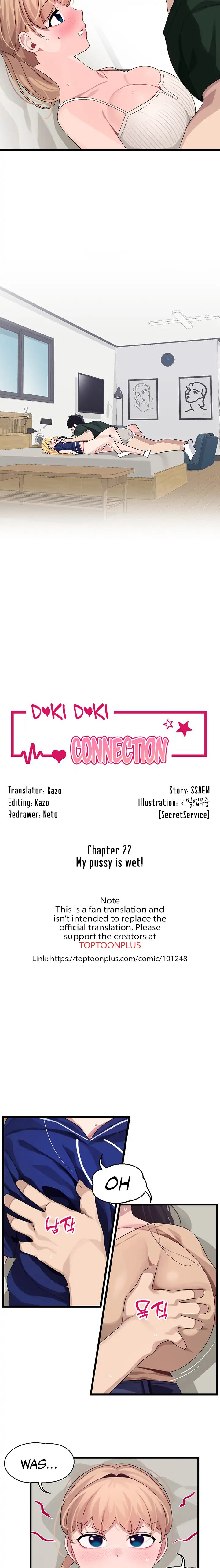 Doki Doki Connection - Chapter 22 [photo 2] - MangaPorn