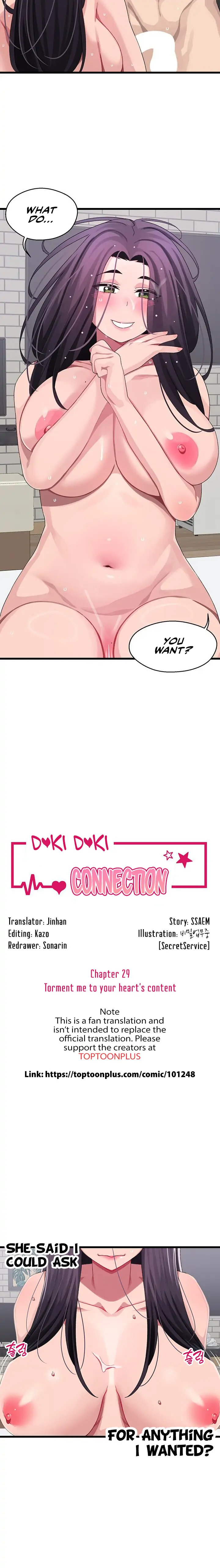Doki Doki Connection - Chapter 28 [photo 2] - MangaPorn