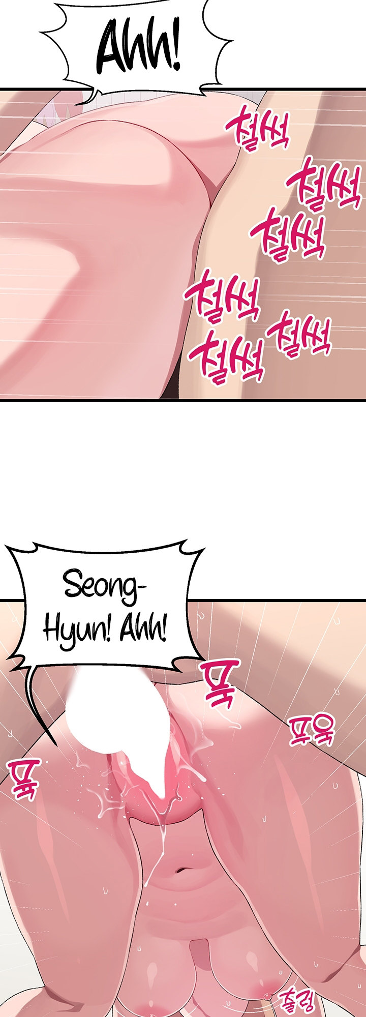 Doki Doki Connection - Chapter 30 [photo 35] - MangaPorn