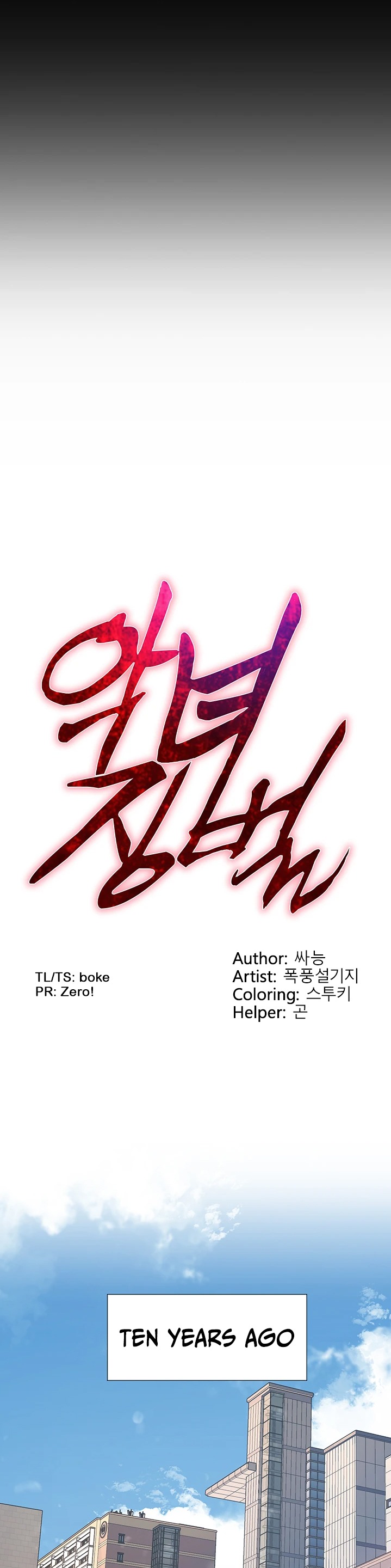 Punishments for Bad Girls - Chapter 1 [photo 10] - MangaPorn