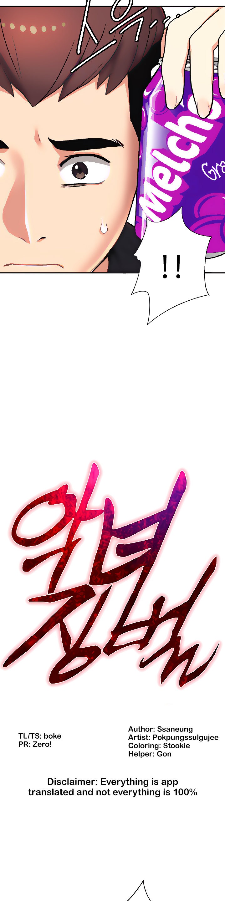 Punishments for Bad Girls - Chapter 7 [photo 3] - MangaPorn