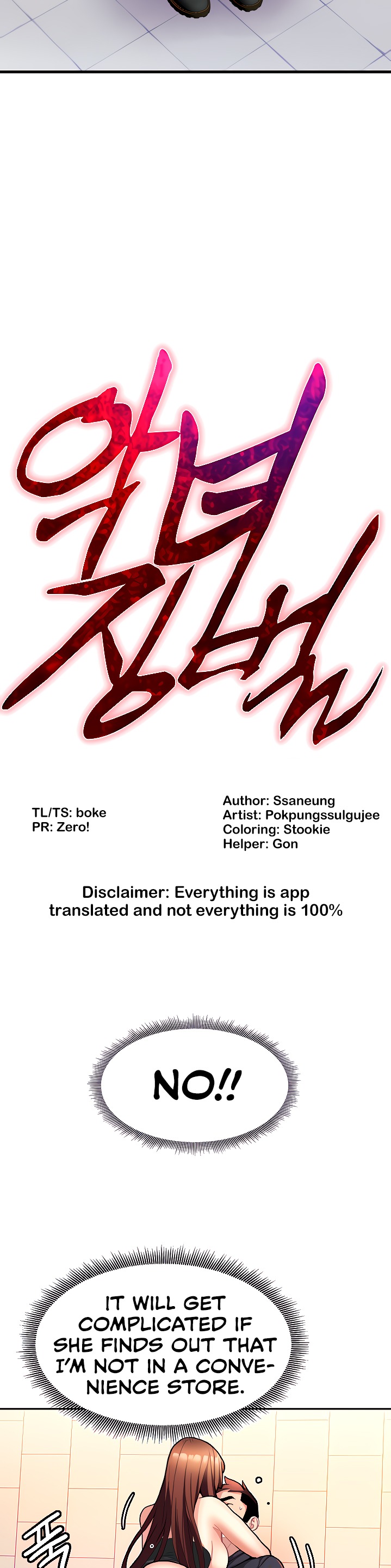 Punishments for Bad Girls - Chapter 8 [photo 2] - MangaPorn