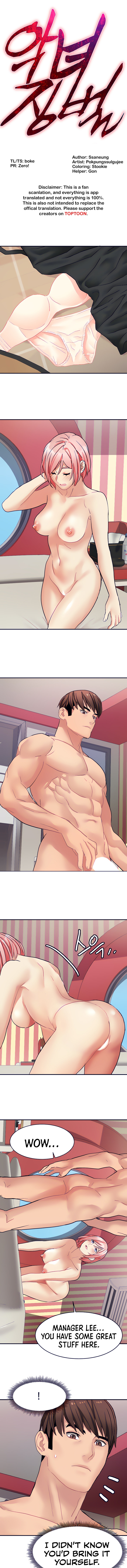 Punishments for Bad Girls - Chapter 22 [photo 4] - MangaPorn