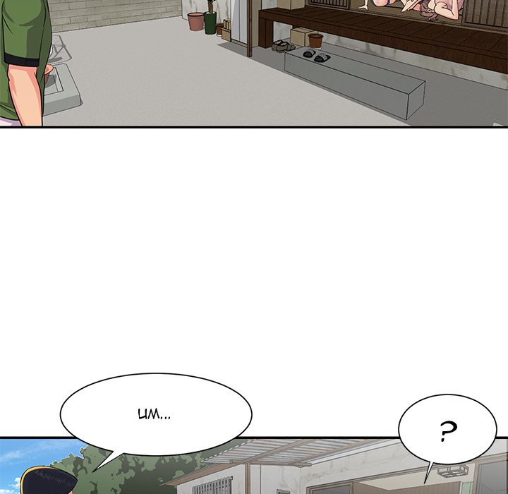 Not One, But Two - Chapter 16 [photo 5] - MangaPorn