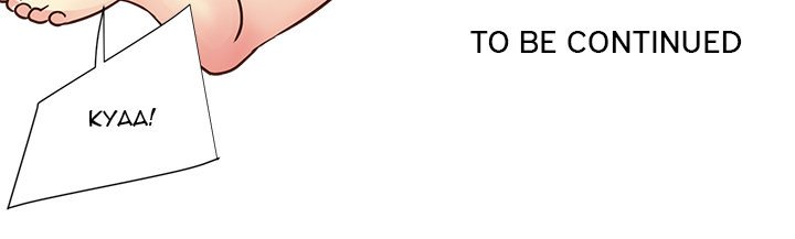 Not One, But Two - Chapter 29 [photo 97] - MangaPorn