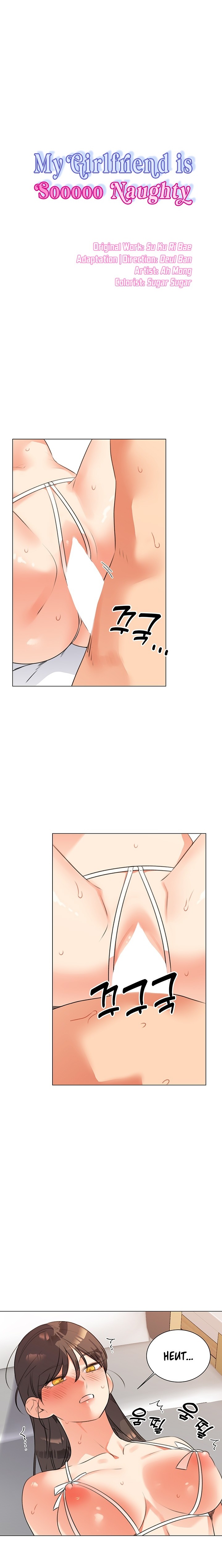 My girlfriend is so naughty - Chapter 50 [photo 3] - MangaPorn