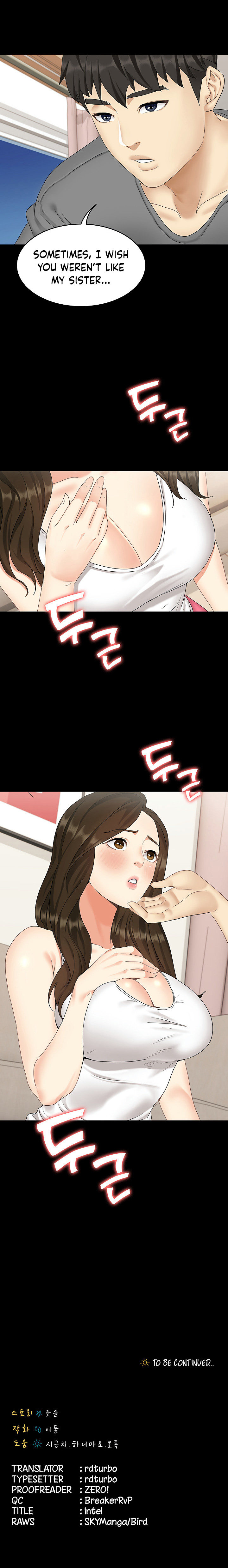 She’s my Younger Sister, but it’s okay - Chapter 1 [photo 13] - MangaPorn