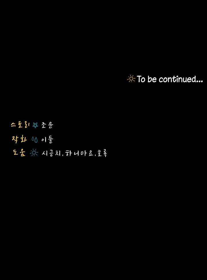 She’s my Younger Sister, but it’s okay - Chapter 8 [photo 11] - MangaPorn