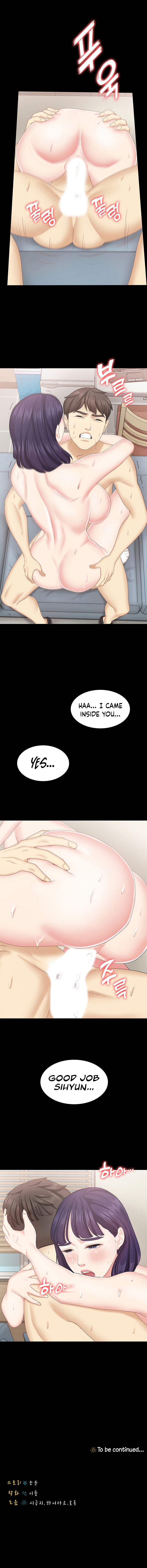 She’s my Younger Sister, but it’s okay - Chapter 17 [photo 12] - MangaPorn