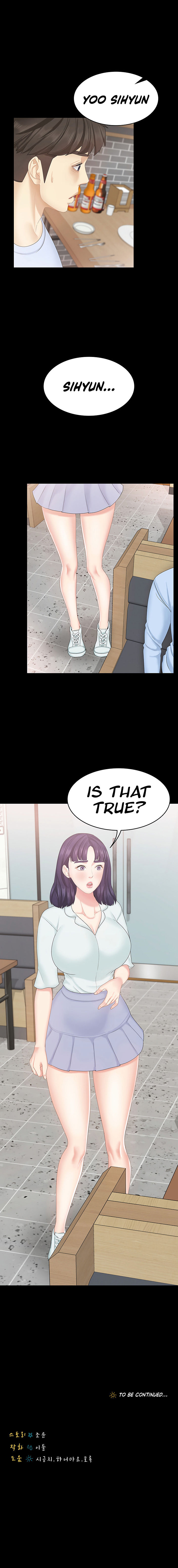 She’s my Younger Sister, but it’s okay - Chapter 18 [photo 12] - MangaPorn