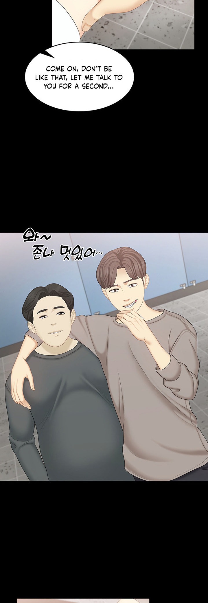 She’s my Younger Sister, but it’s okay - Chapter 20 [photo 40] - MangaPorn