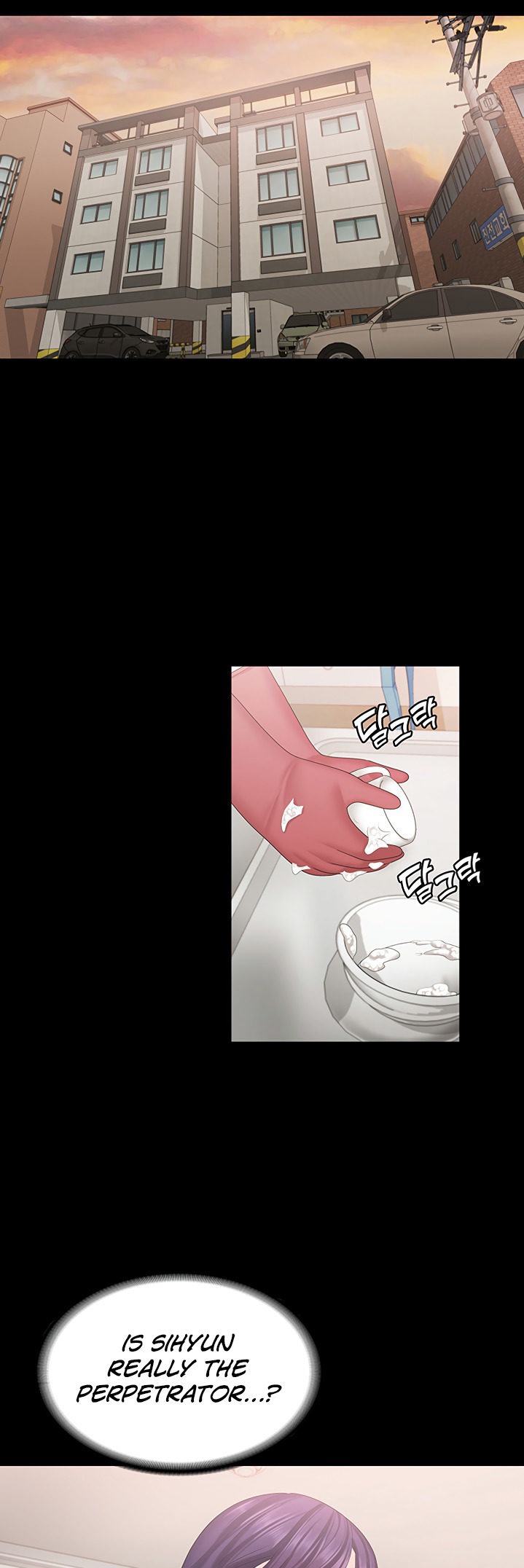 She’s my Younger Sister, but it’s okay - Chapter 20 [photo 5] - MangaPorn