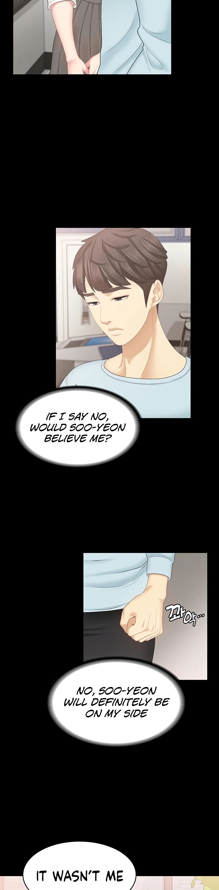 She’s my Younger Sister, but it’s okay - Chapter 21 [photo 14] - MangaPorn