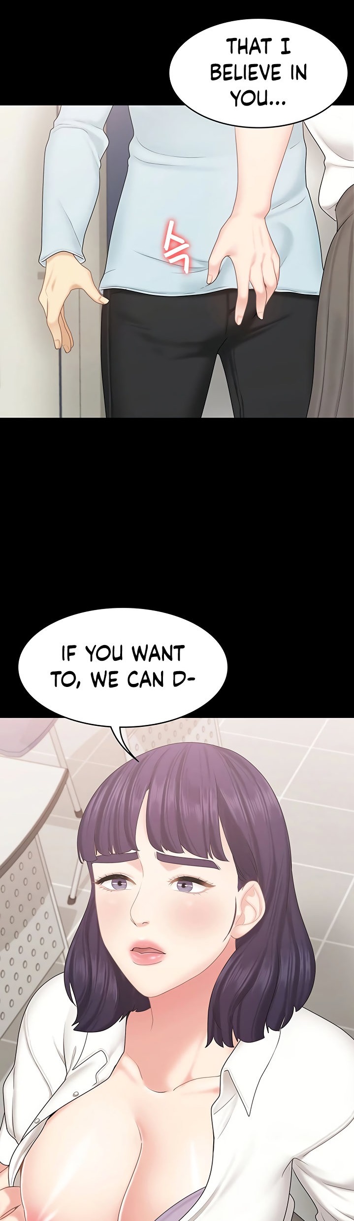 She’s my Younger Sister, but it’s okay - Chapter 21 [photo 24] - MangaPorn