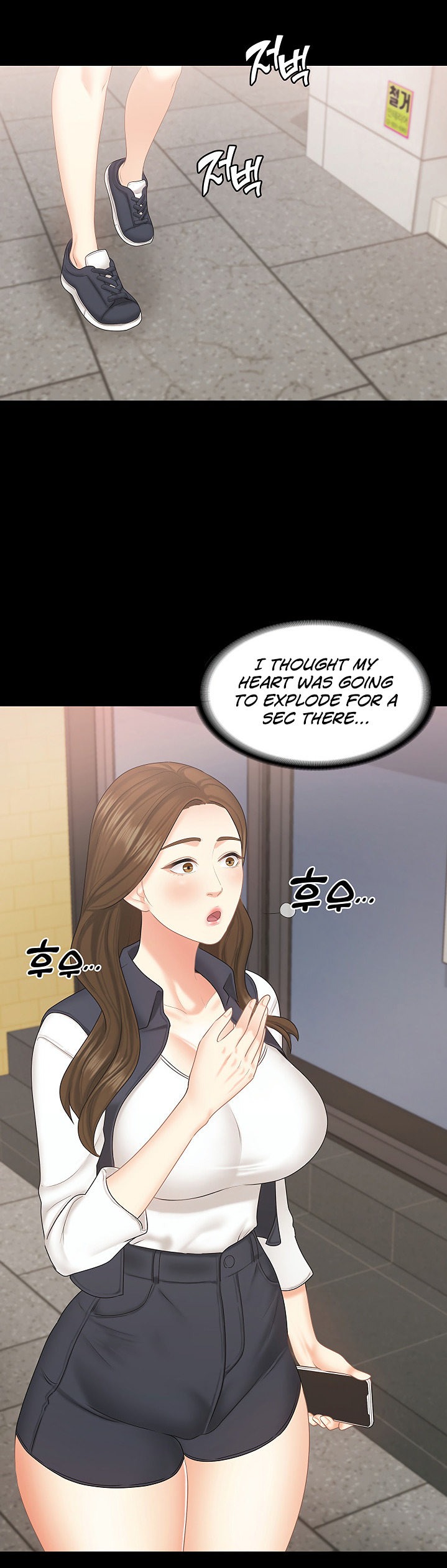 She’s my Younger Sister, but it’s okay - Chapter 22 [photo 16] - MangaPorn