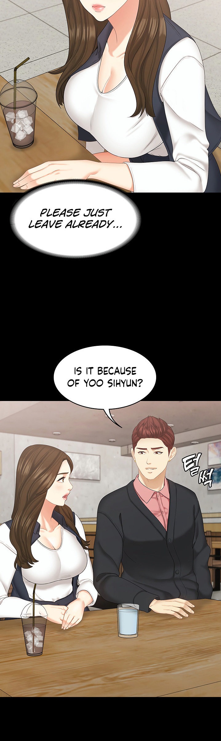 She’s my Younger Sister, but it’s okay - Chapter 22 [photo 3] - MangaPorn