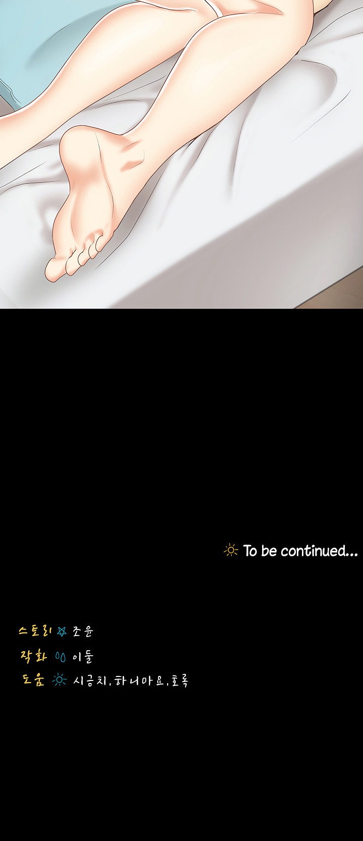 She’s my Younger Sister, but it’s okay - Chapter 22 [photo 41] - MangaPorn