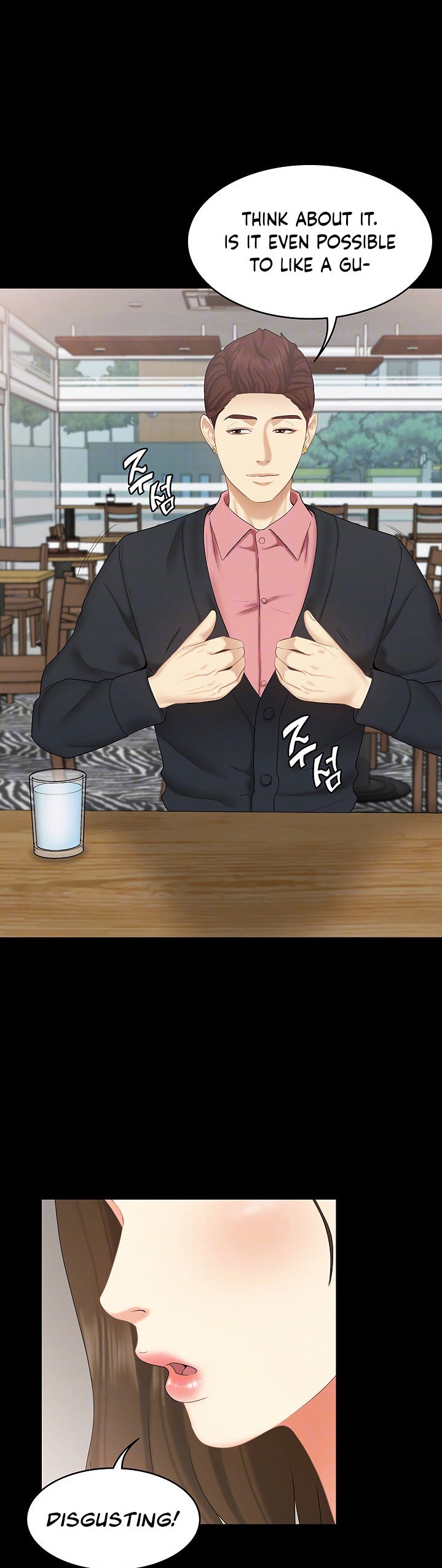 She’s my Younger Sister, but it’s okay - Chapter 22 [photo 8] - MangaPorn