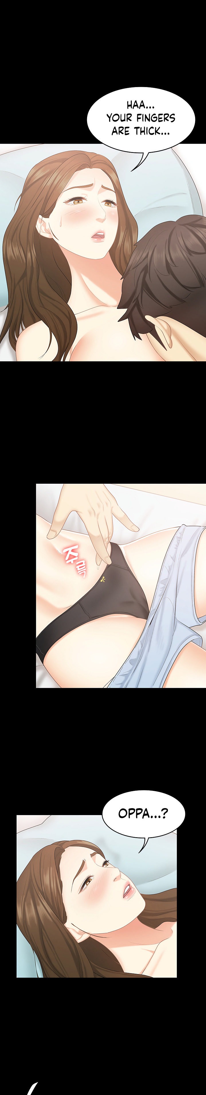 She’s my Younger Sister, but it’s okay - Chapter 23 [photo 12] - MangaPorn