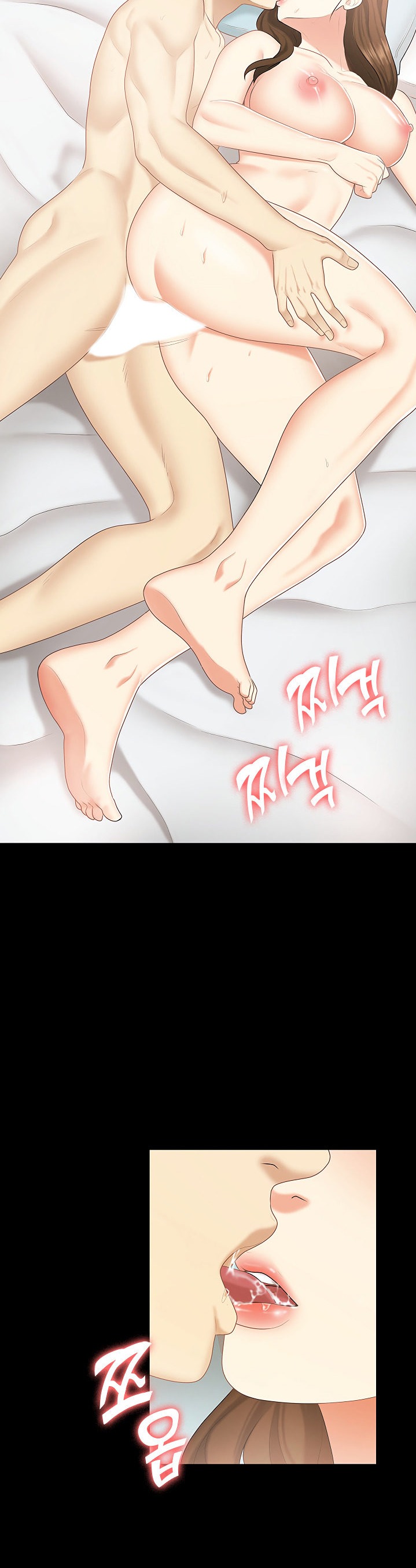 She’s my Younger Sister, but it’s okay - Chapter 23 [photo 26] - MangaPorn