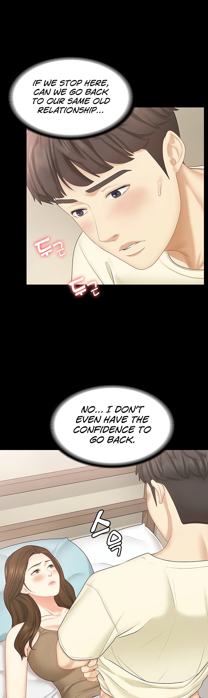 She’s my Younger Sister, but it’s okay - Chapter 23 [photo 7] - MangaPorn