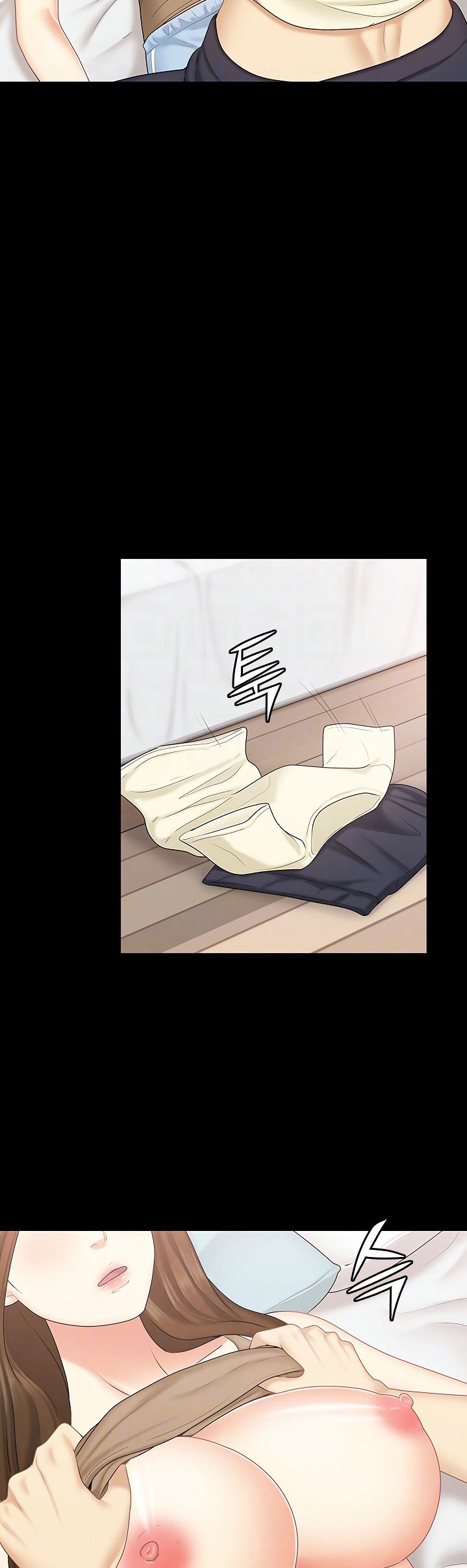 She’s my Younger Sister, but it’s okay - Chapter 23 [photo 8] - MangaPorn