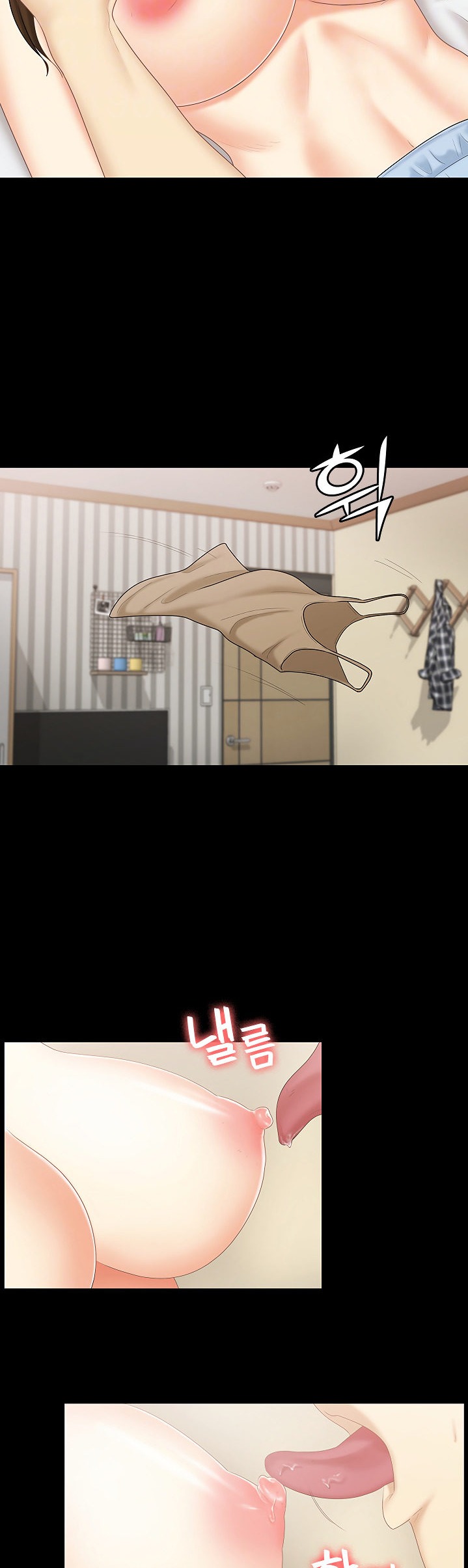 She’s my Younger Sister, but it’s okay - Chapter 23 [photo 9] - MangaPorn