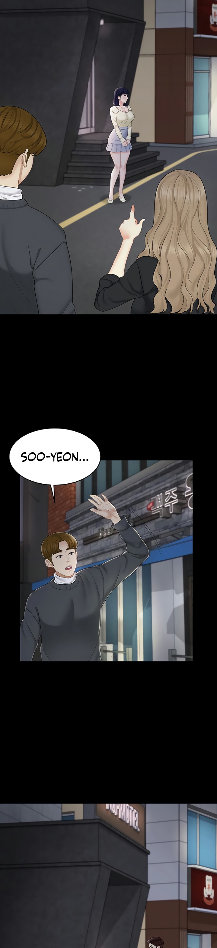 She’s my Younger Sister, but it’s okay - Chapter 24 [photo 34] - MangaPorn